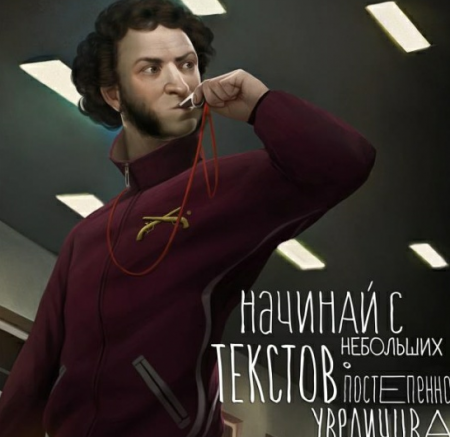 /upload/iblock/82f/pushkin prevue.jpg